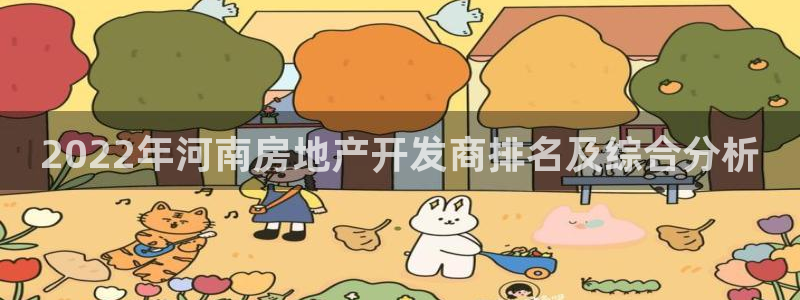 万向娱乐官网下载安装手机版