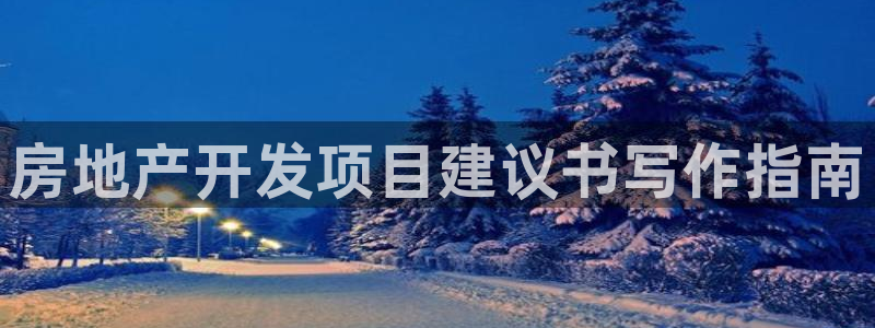万向娱乐下载安装