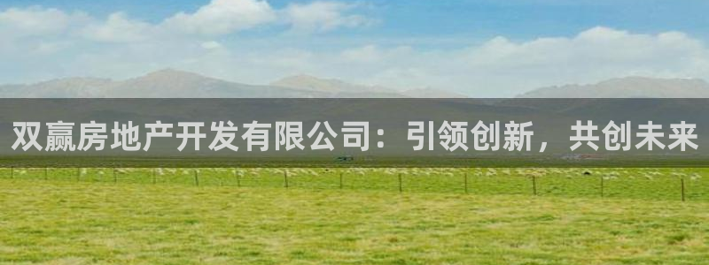 万向娱乐代理好看视频是真的吗