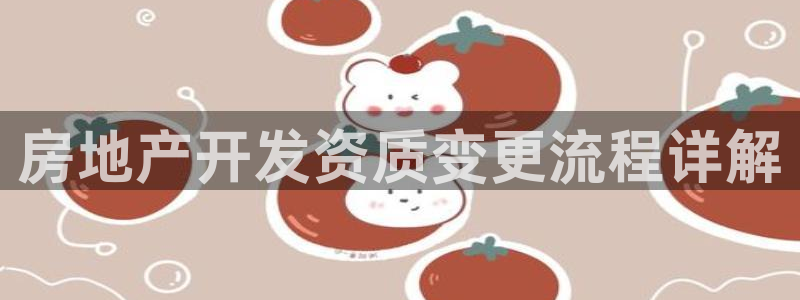 万向娱乐注册资金多少钱