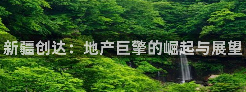 万向娱乐招商