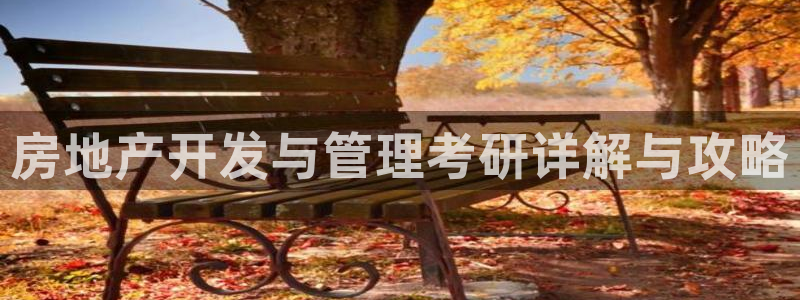 万向娱乐官网下载安卓