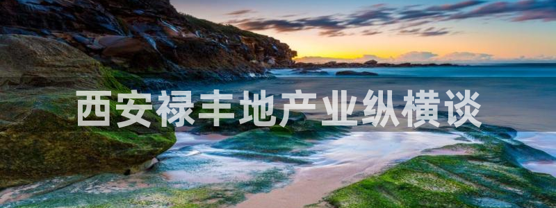 万向娱乐登陆官网