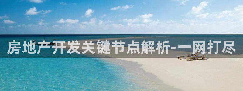 万向娱乐平台代理怎么样可靠吗