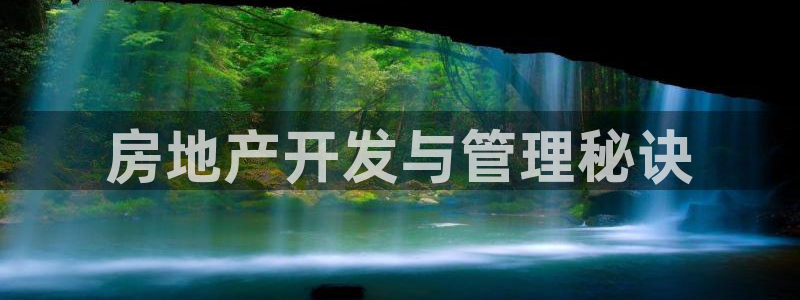 万向娱乐平台注册流程图