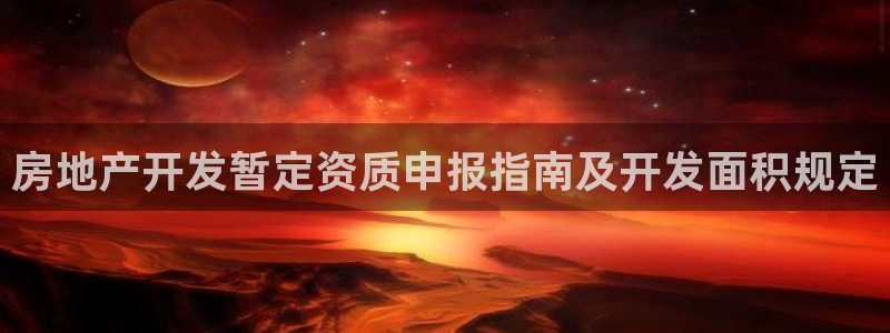 万向娱乐注册开户要多久