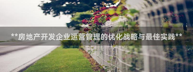 万向娱乐登陆官网