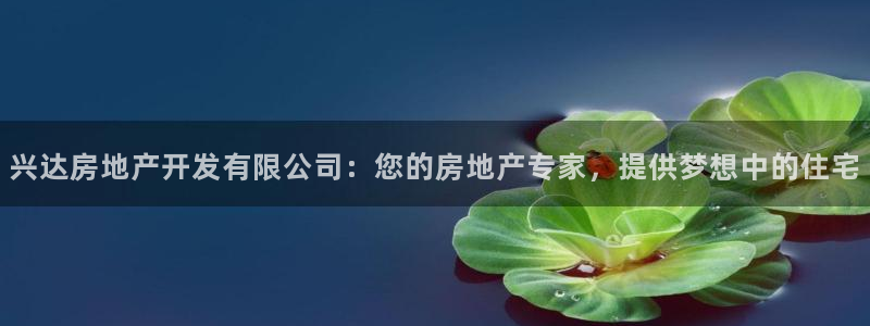 万向娱乐公司官网首页
