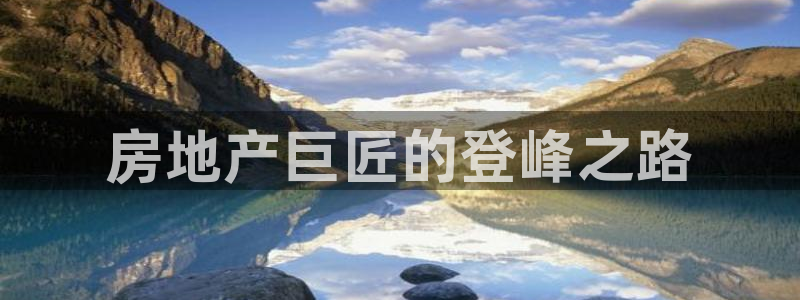 万向娱乐平台注册地址在哪里