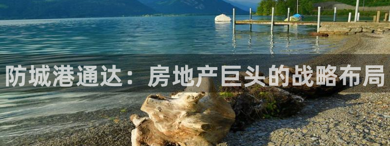 万向娱乐注册登录不上怎么回事