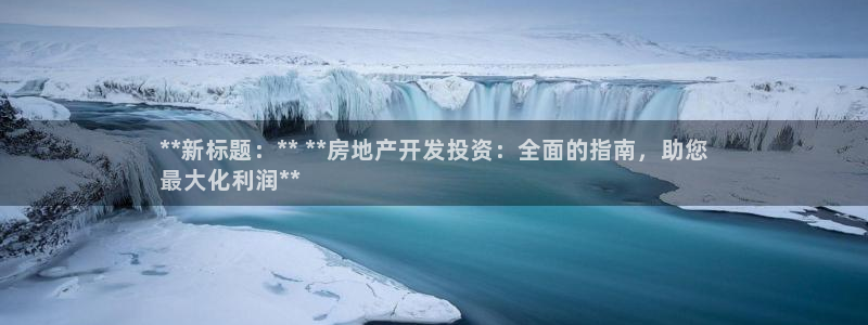 万向娱乐平台代理怎么样赚钱