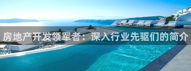 万向娱乐官网下载安装最新版