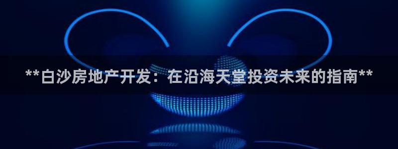 万向娱乐登陆官网入口