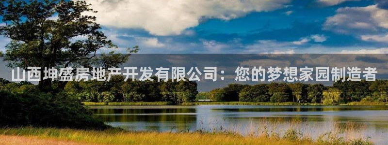 万向娱乐平台代理怎么样可靠吗