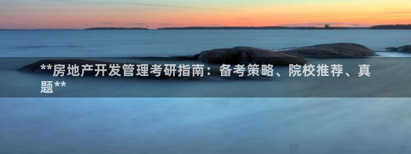万向娱乐登陆官网入口