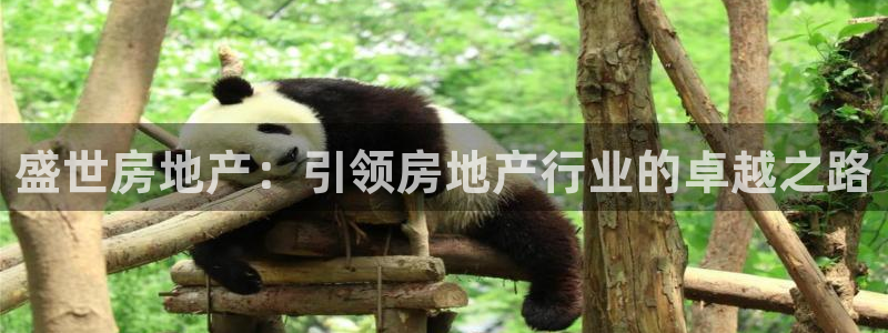 万向娱乐平台下载安装