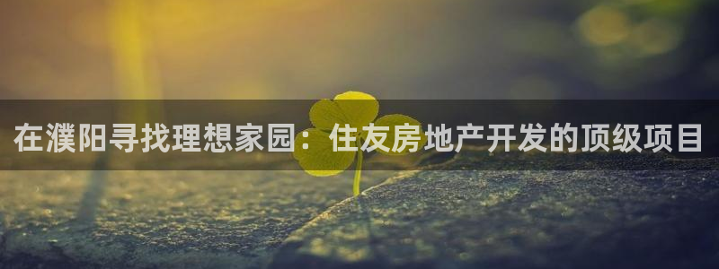 万向娱乐官网网址