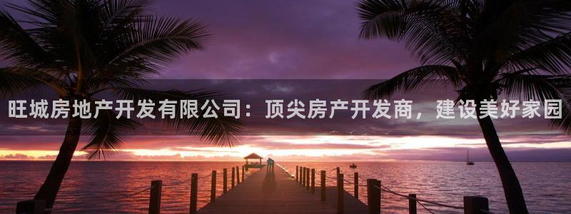 万向娱乐公司官网电话