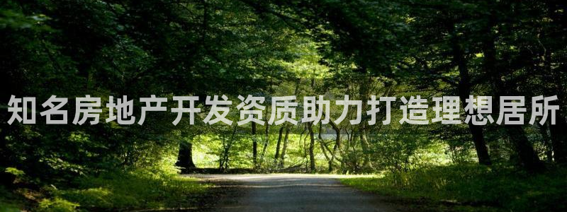 万向娱乐平台怎么下载