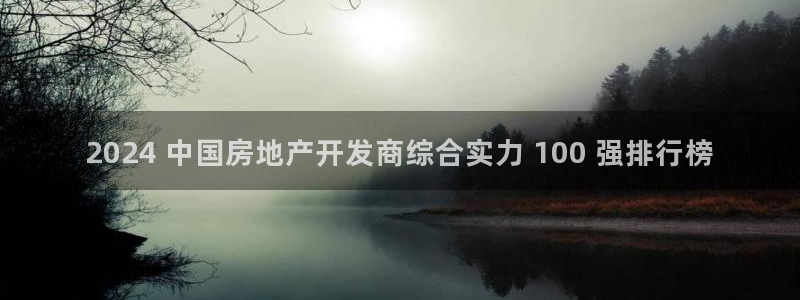 万向娱乐官网下载安装