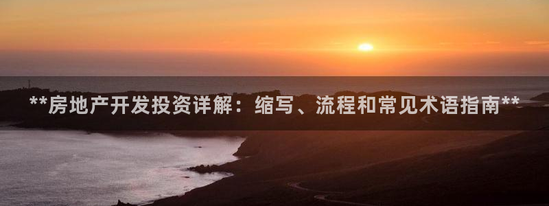 万向娱乐的联系方式是什么