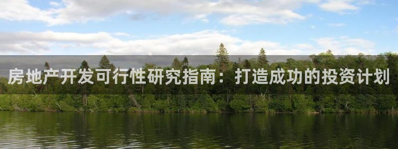 万向娱乐的494o3 主管