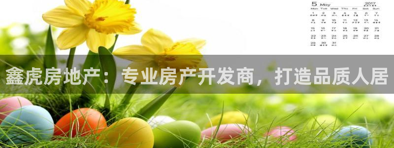 万向娱乐平台招商骗局