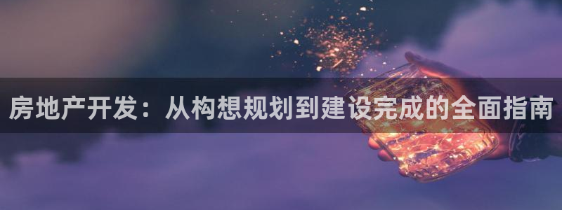 万向娱乐平台好不