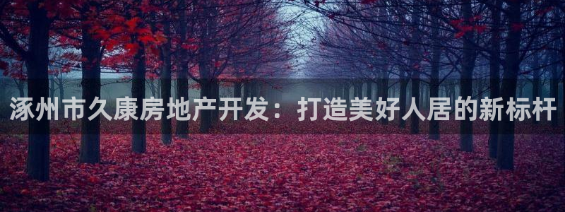 万向娱乐平台代理多少钱一个