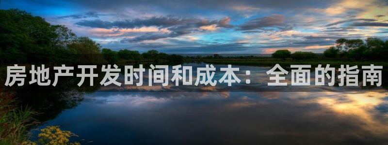 万向娱乐老板