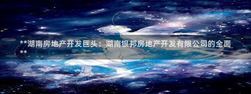万向娱乐平台代理怎么样可靠吗