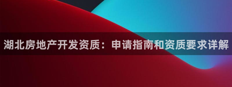 万向娱乐平台下载安装