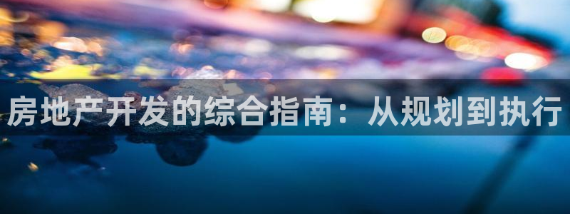 万向娱乐平台代理怎么样