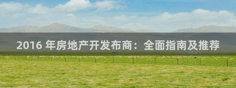 万向娱乐平台代理怎么做的