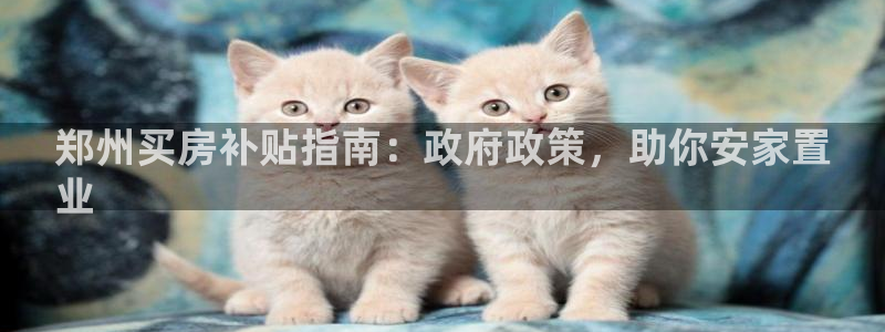 万向娱乐app下载