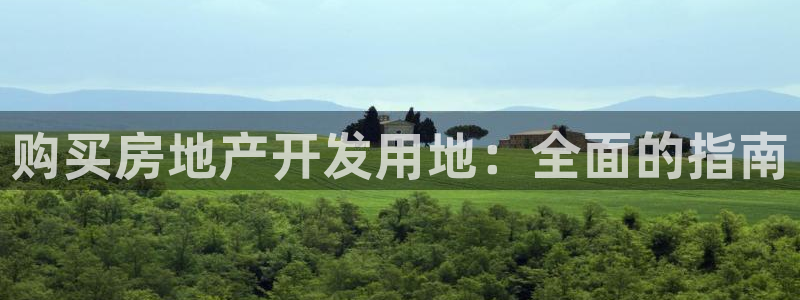 万向娱乐的联系方式
