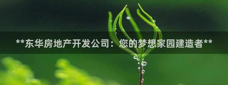 万向娱乐公司官网首页