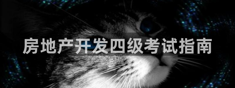 万向娱乐的联系方式有哪些