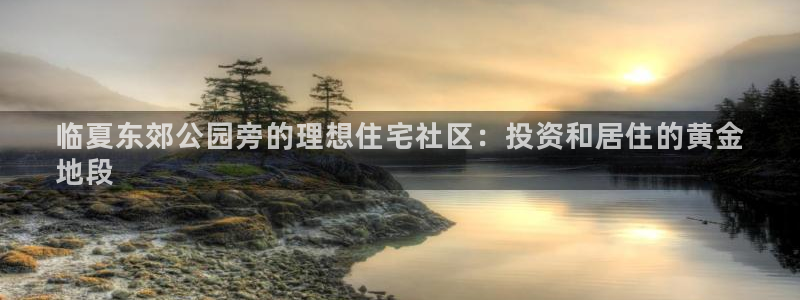万向娱乐怎么样