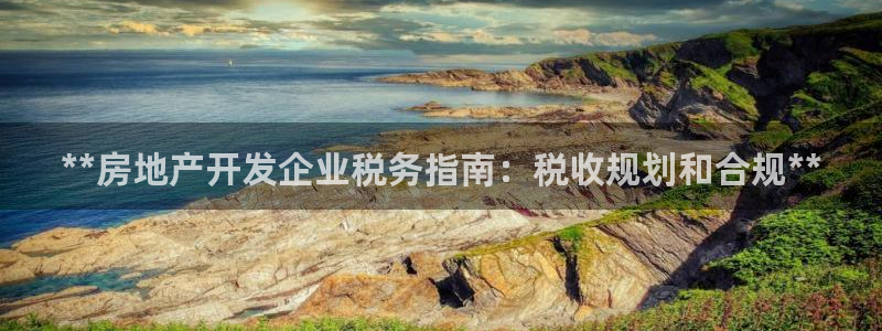 万向娱乐平台代理