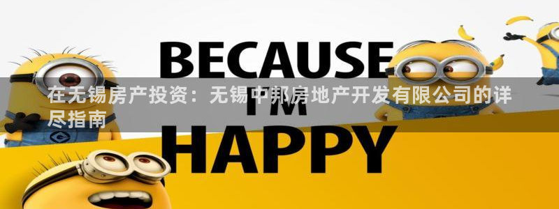 万向娱乐下载安装