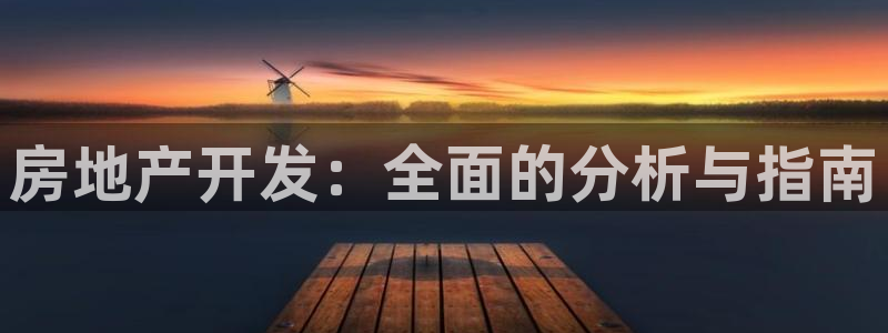 万向娱乐官网下载安卓