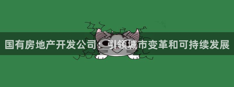 万向娱乐app下载官网