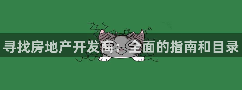 万向娱乐代理好看视频是真的吗