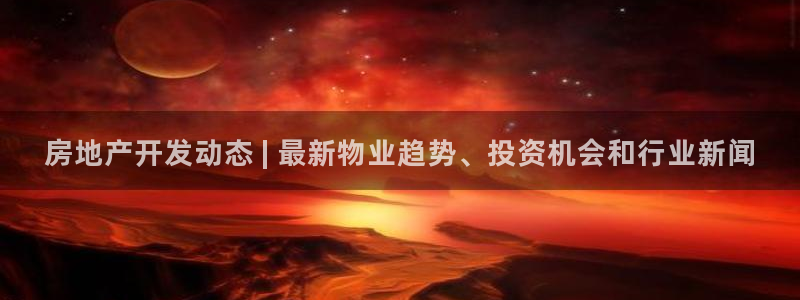 万向娱乐官网首页