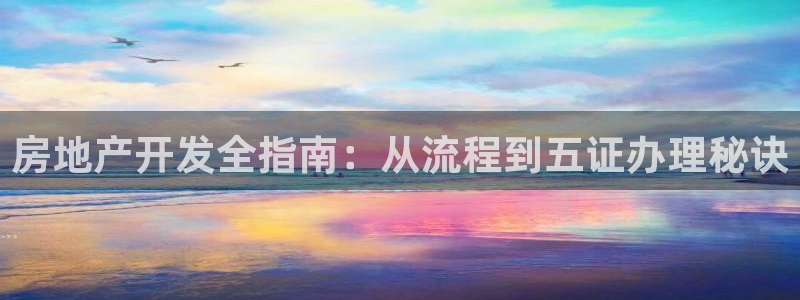 万向娱乐平台代理怎么做的