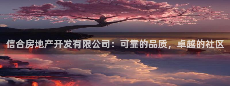 万向娱乐挂机