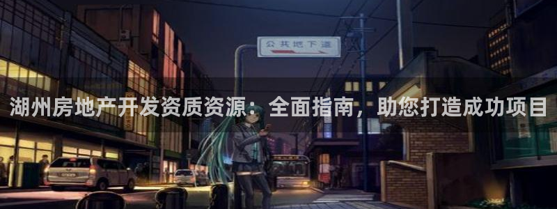万向娱乐的联系方式