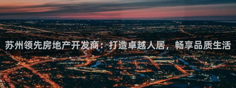 万向娱乐下载安装