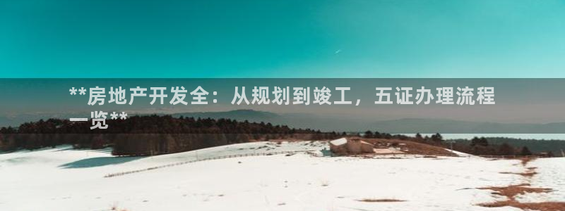 万向娱乐官网下载安装苹果
